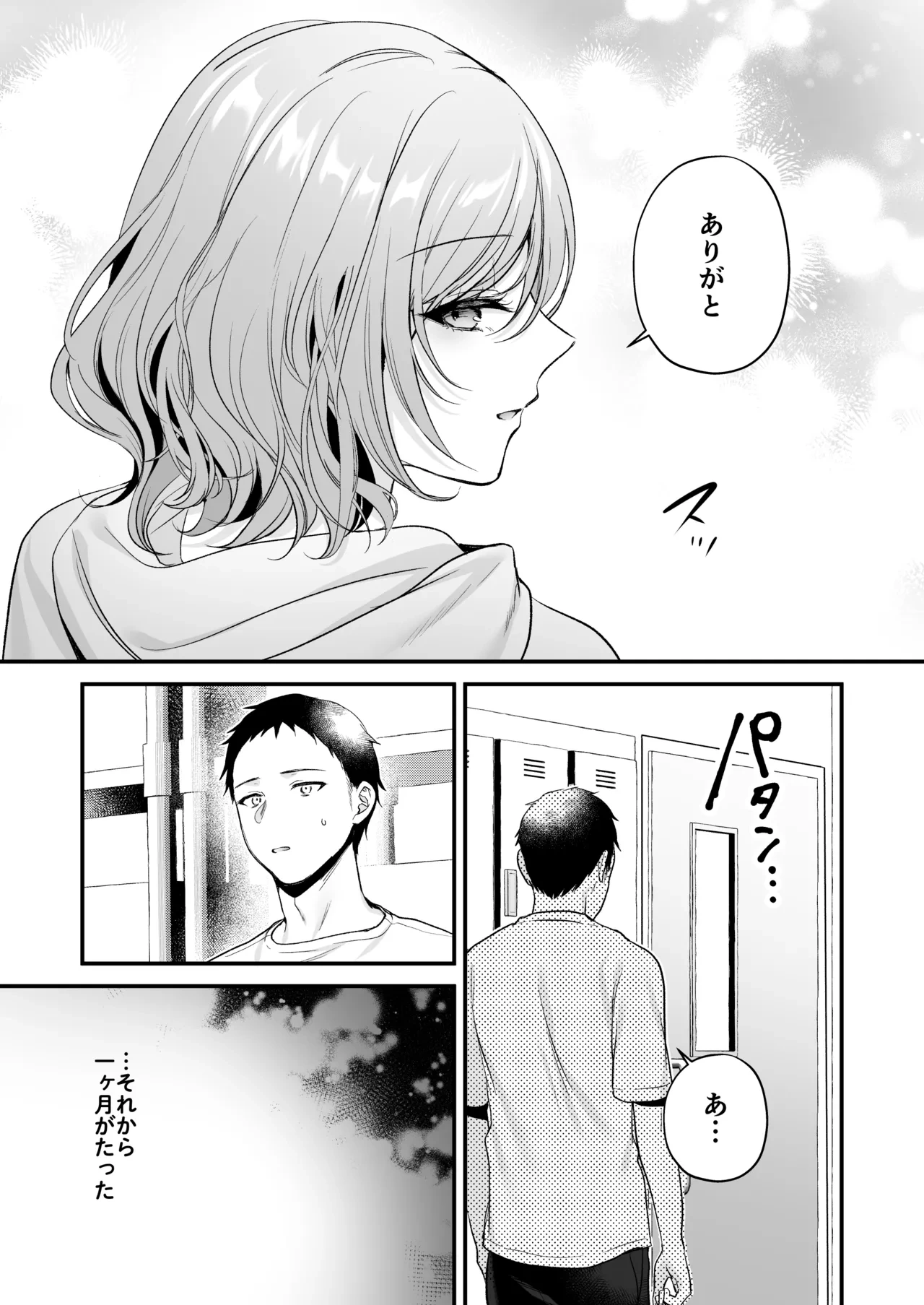 หน้า 43