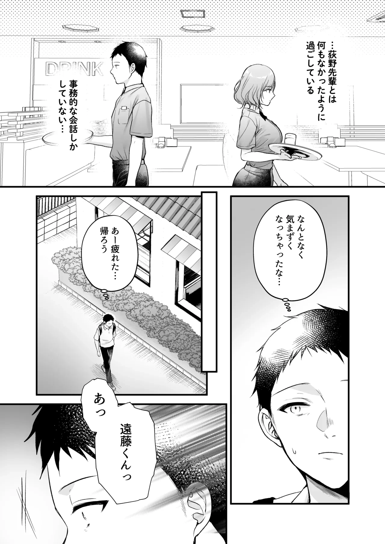 หน้า 44