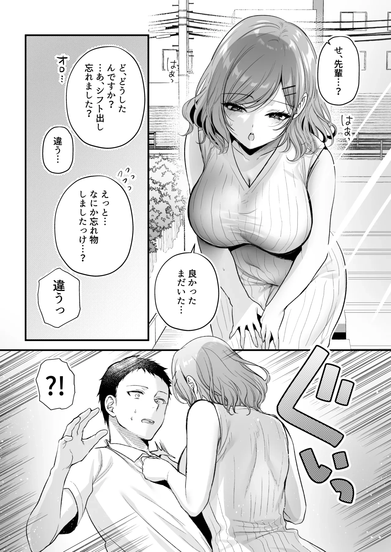 หน้า 45