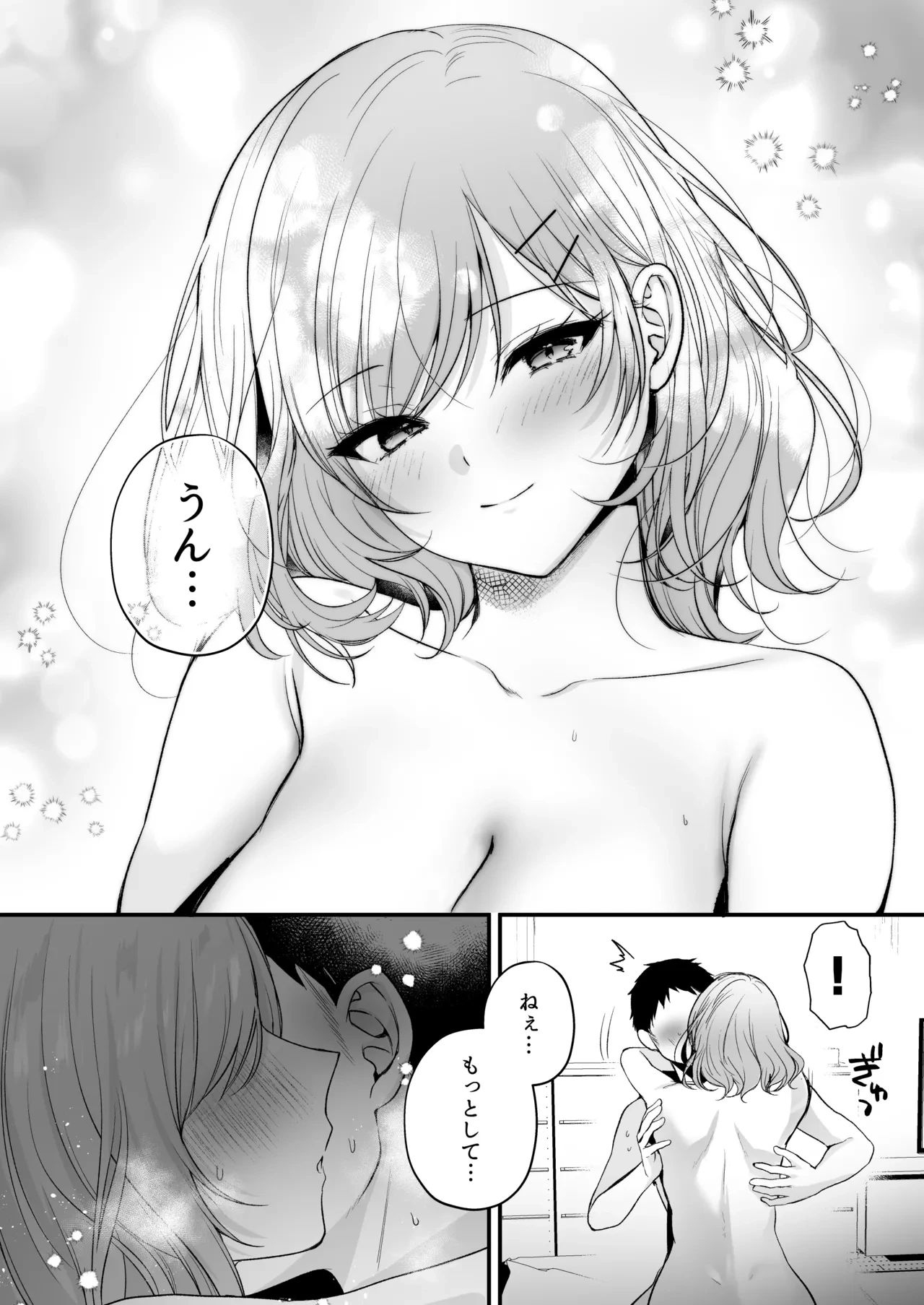 หน้า 58