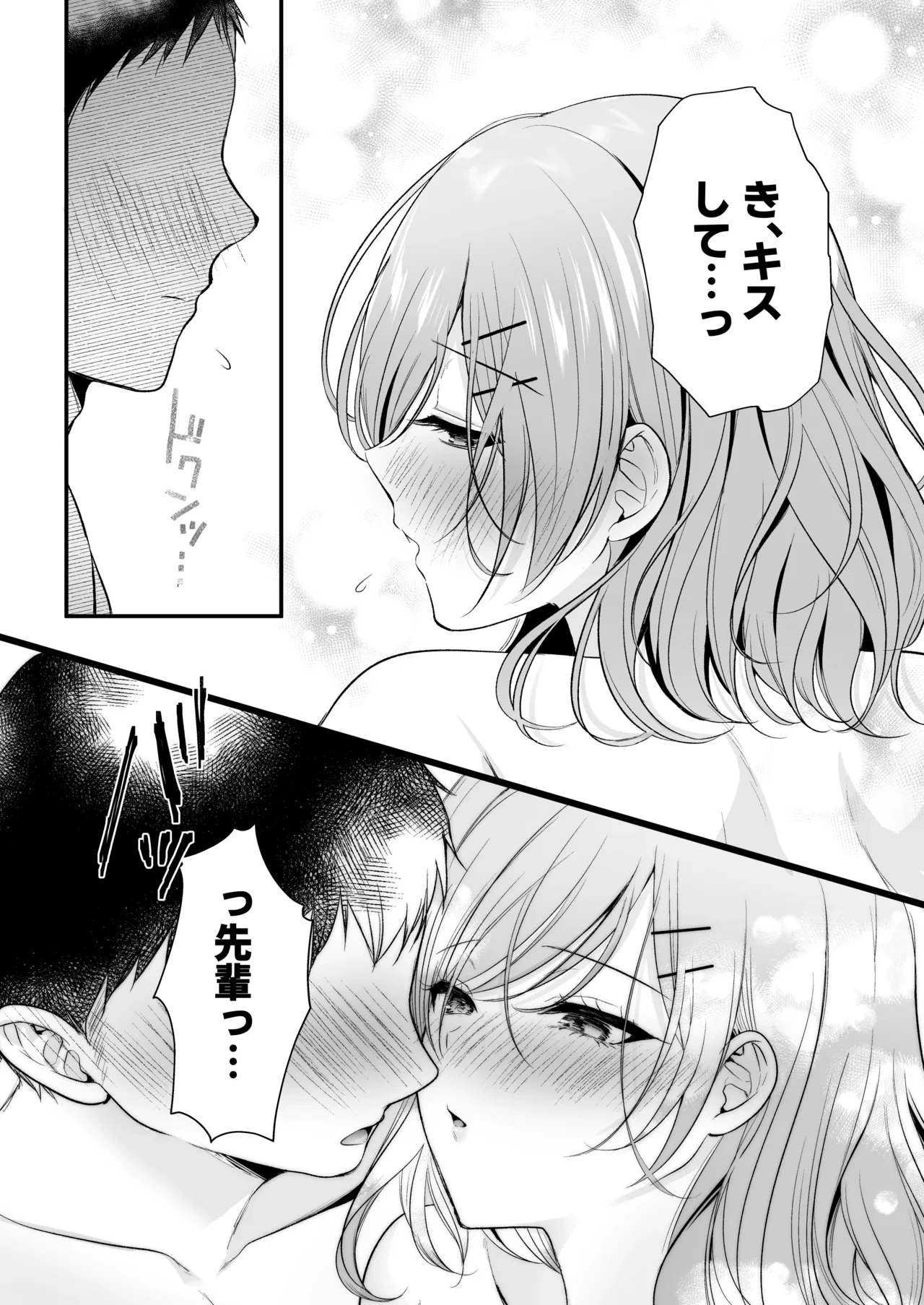 หน้า 67