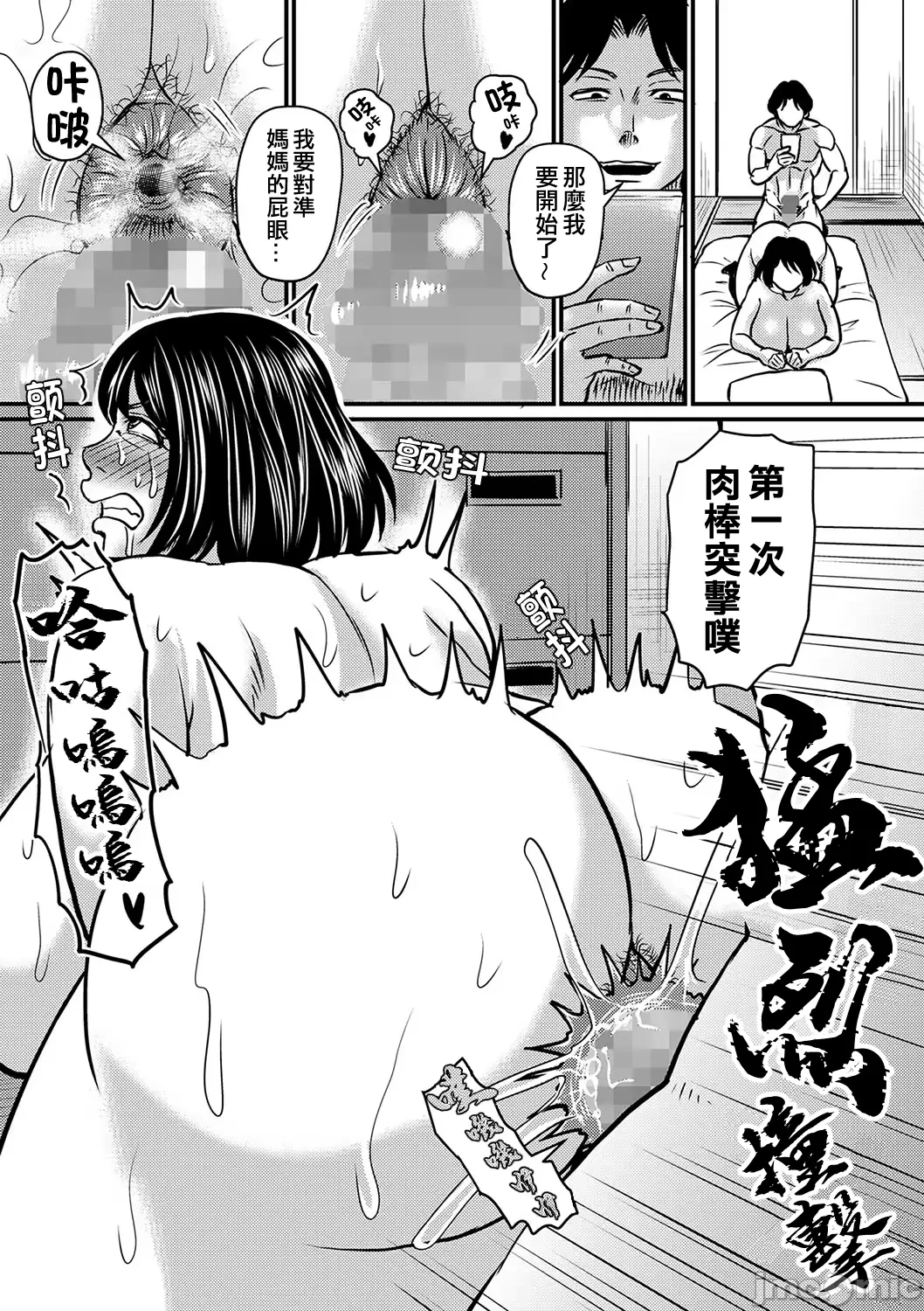 หน้า 35