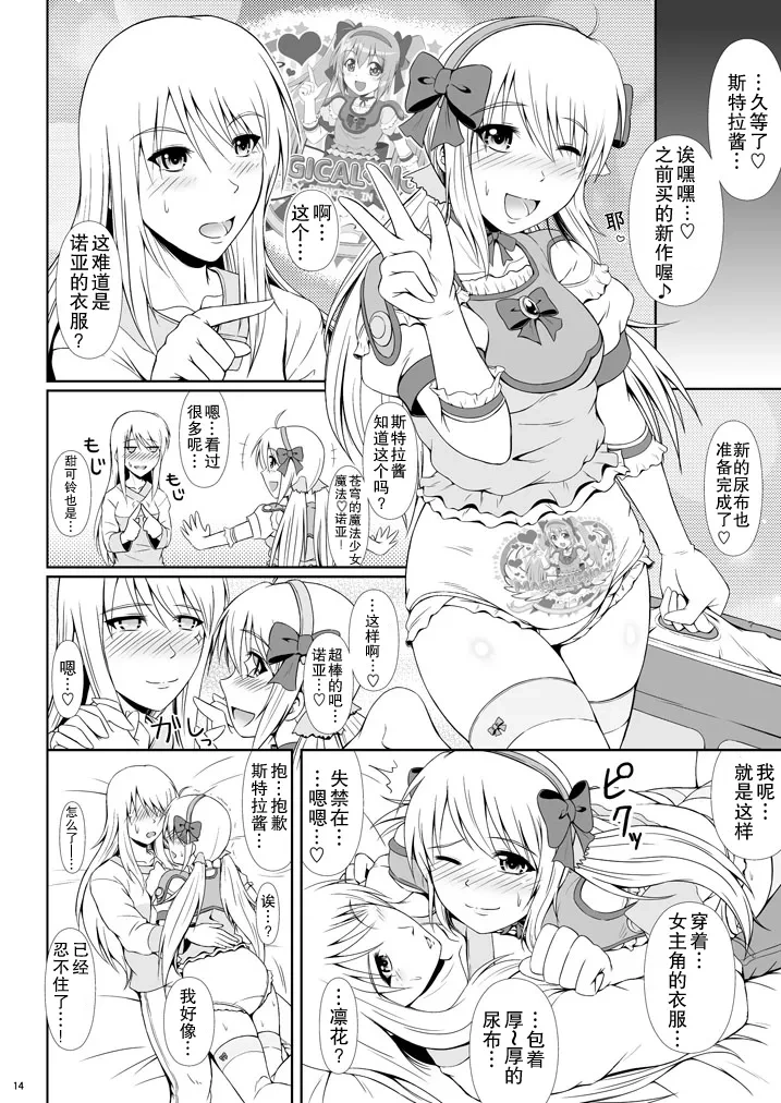 หน้า 14