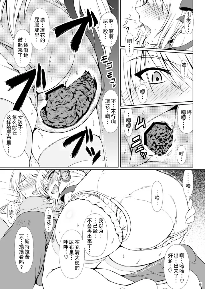 หน้า 15