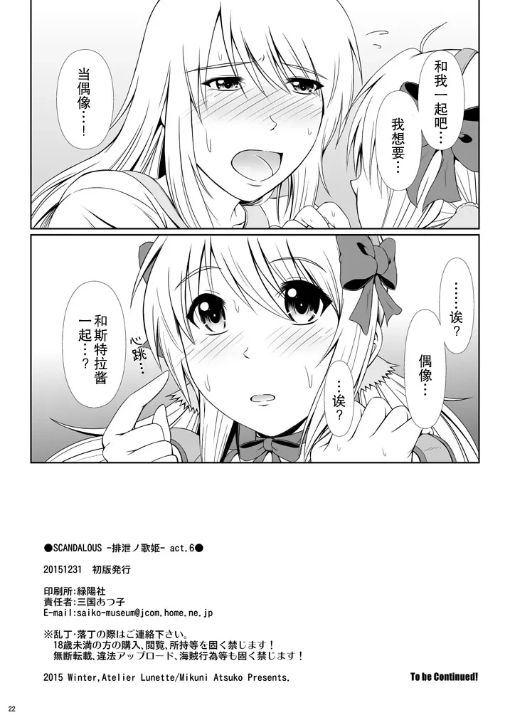 หน้า 22