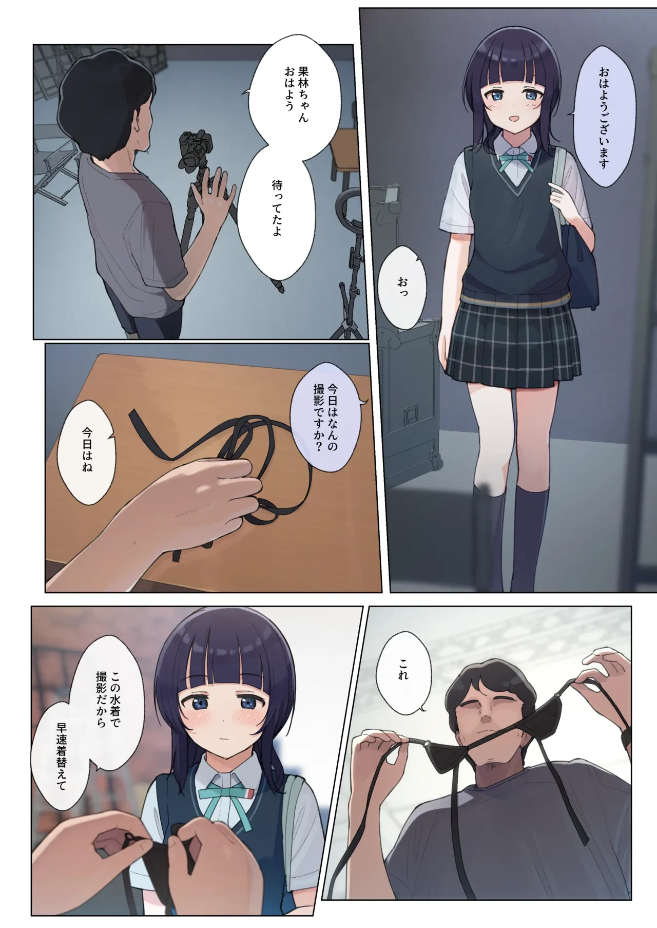 [TATAHOT (TATA)] Karin-san, Satsuei no Shigoto (Love Live! Nijigasaki High School Idol Club)