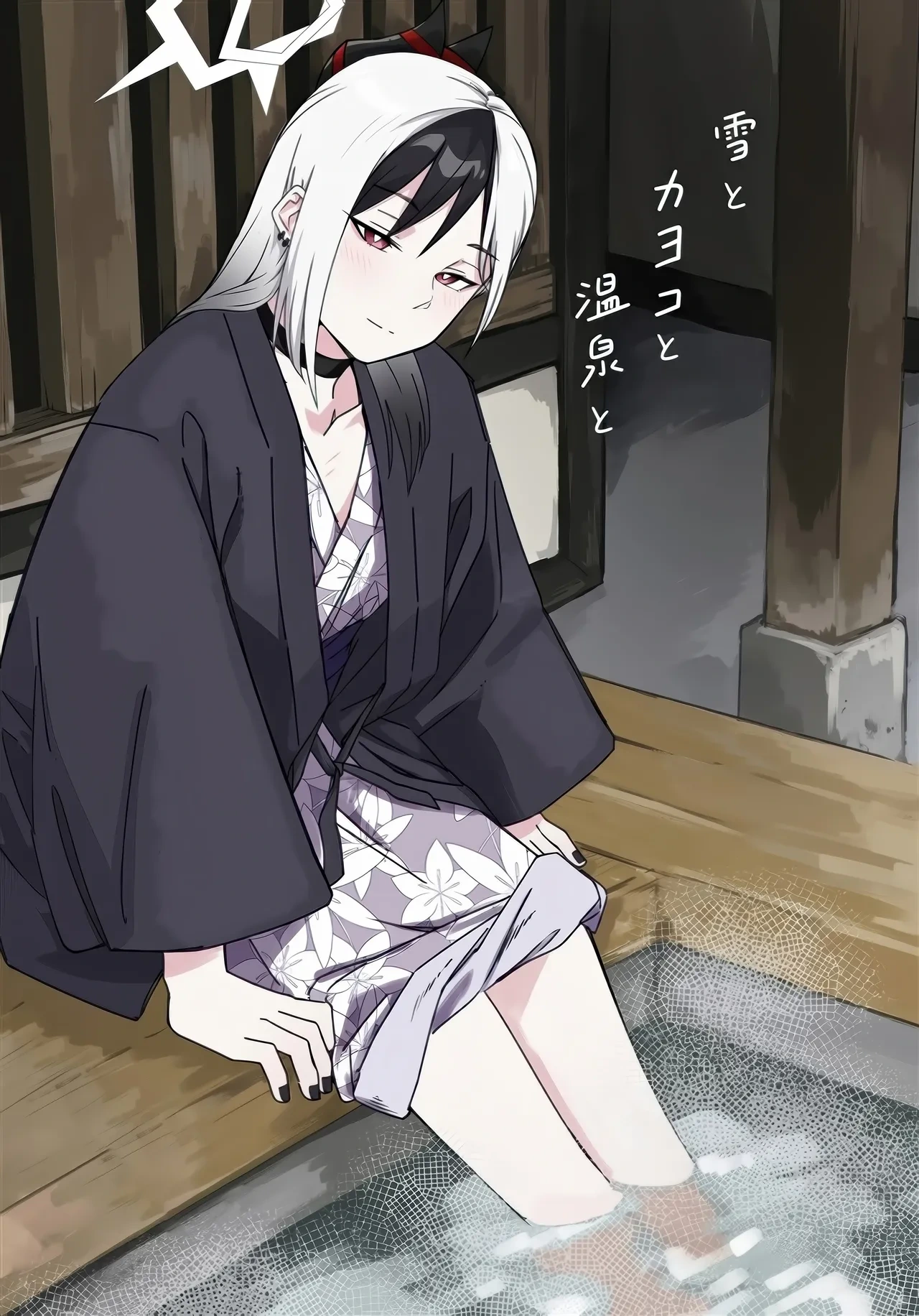 [Mara Nekonabe (Uniyukke)] Yuki to Kayoko to Onsen to (Blue Archive)