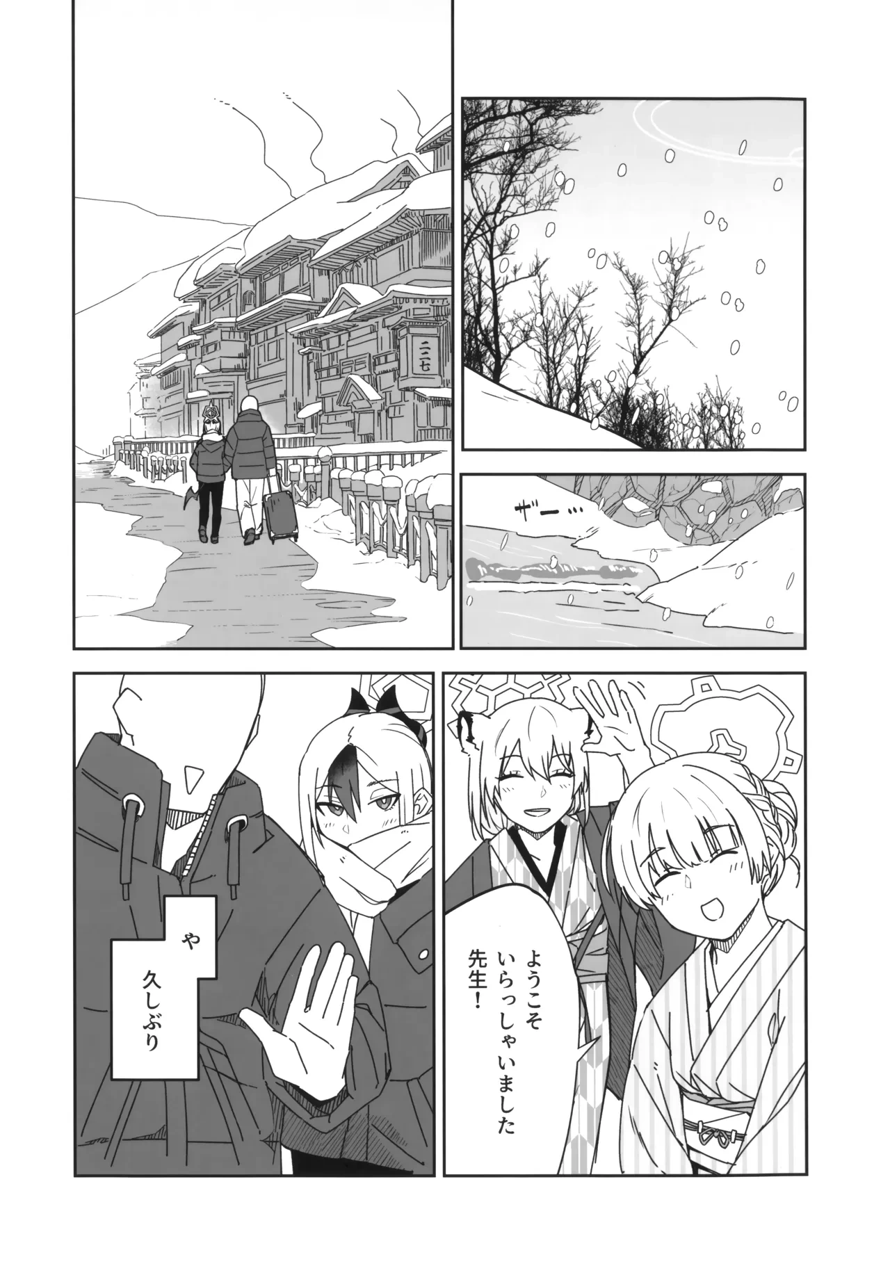 หน้า 4