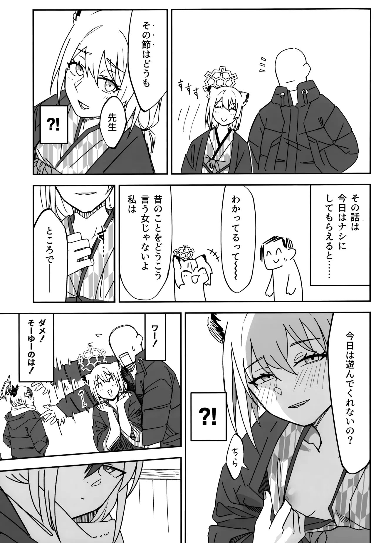 หน้า 6