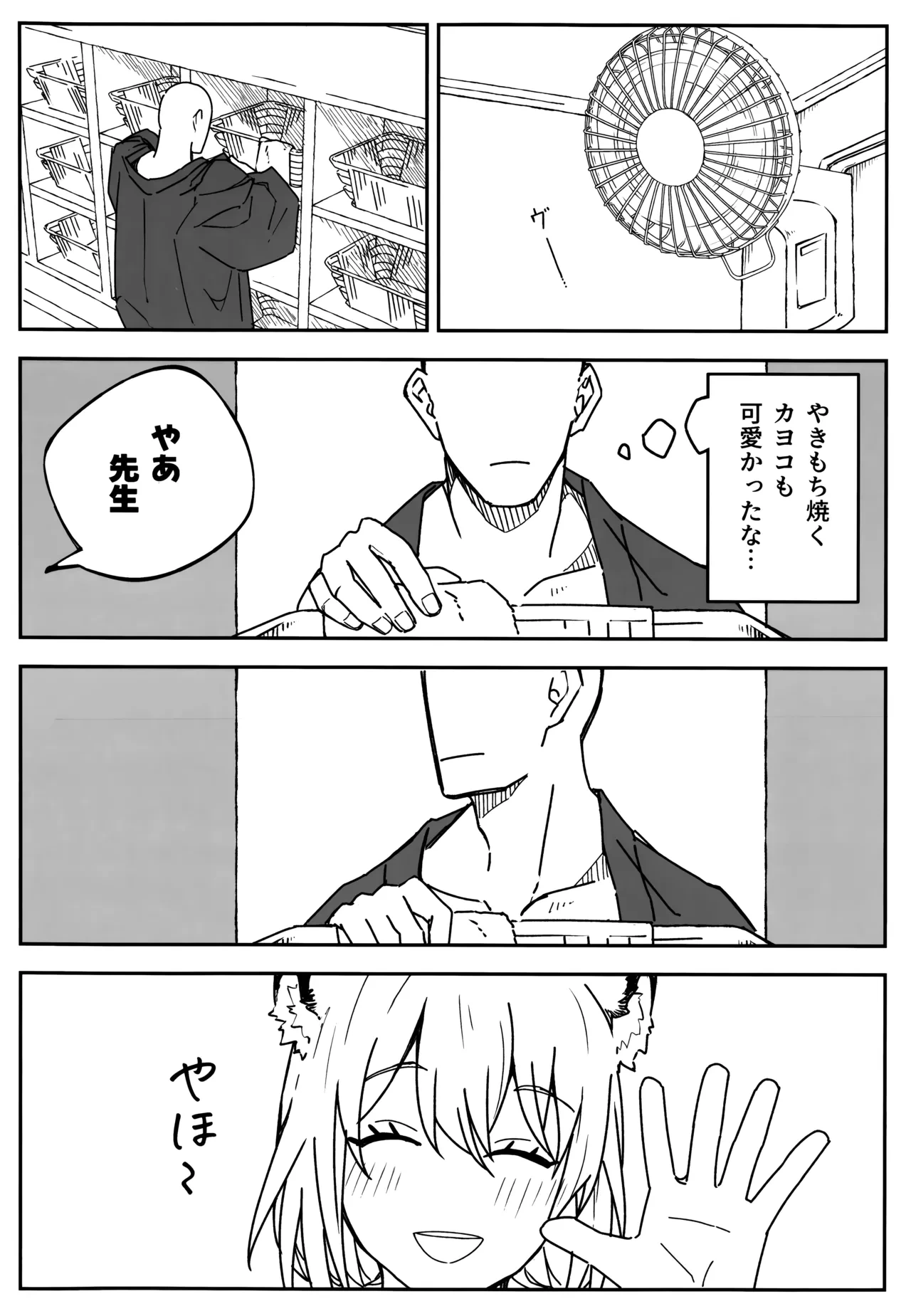 หน้า 9