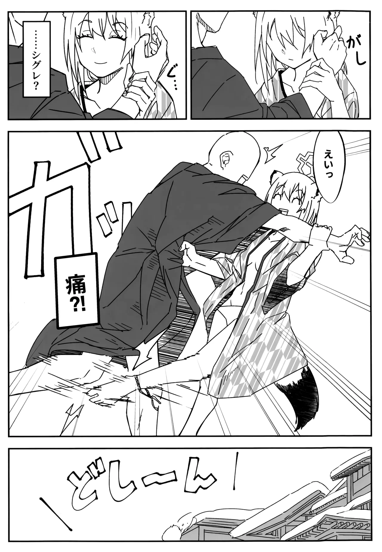 หน้า 14