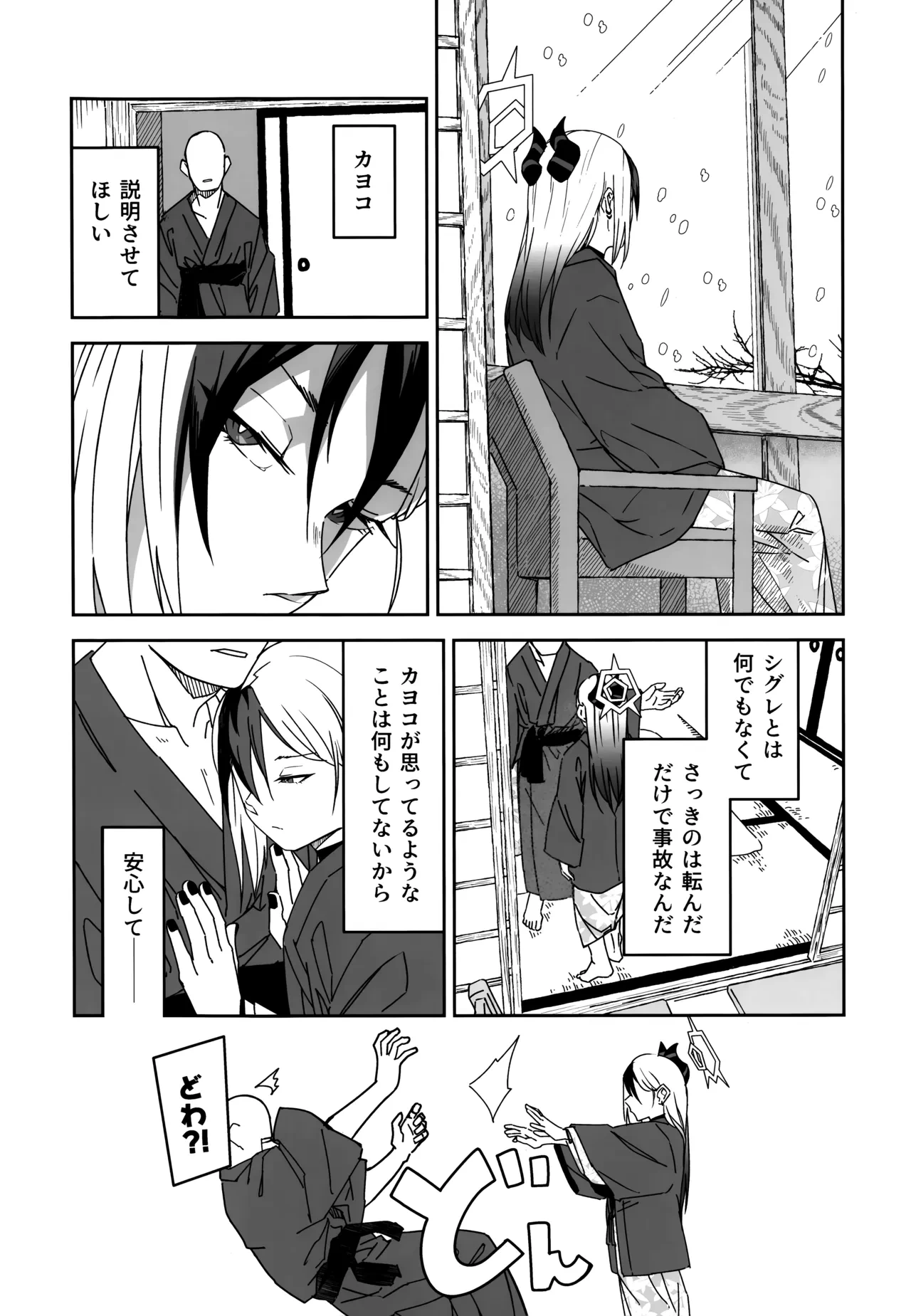 หน้า 17