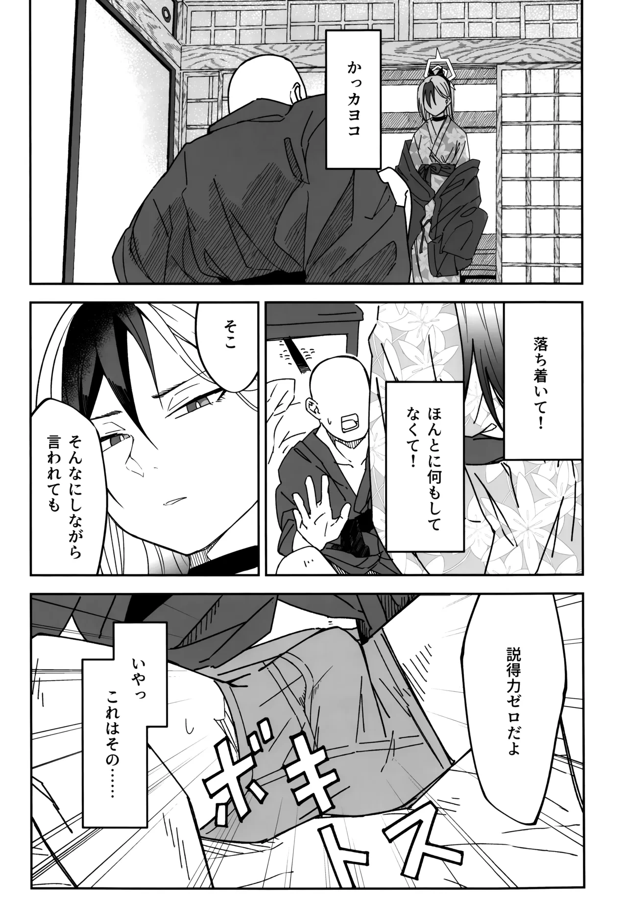 หน้า 18