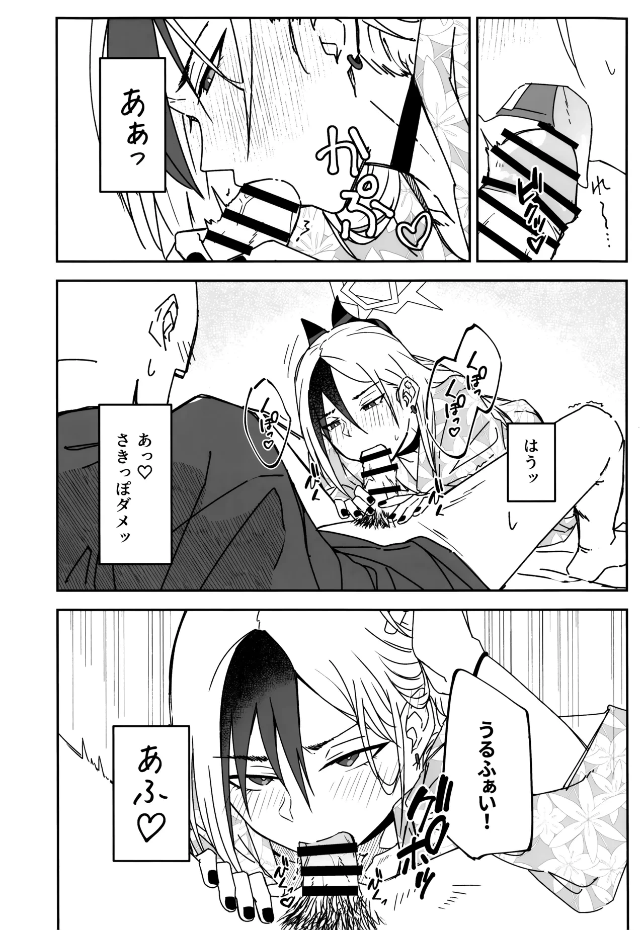 หน้า 20