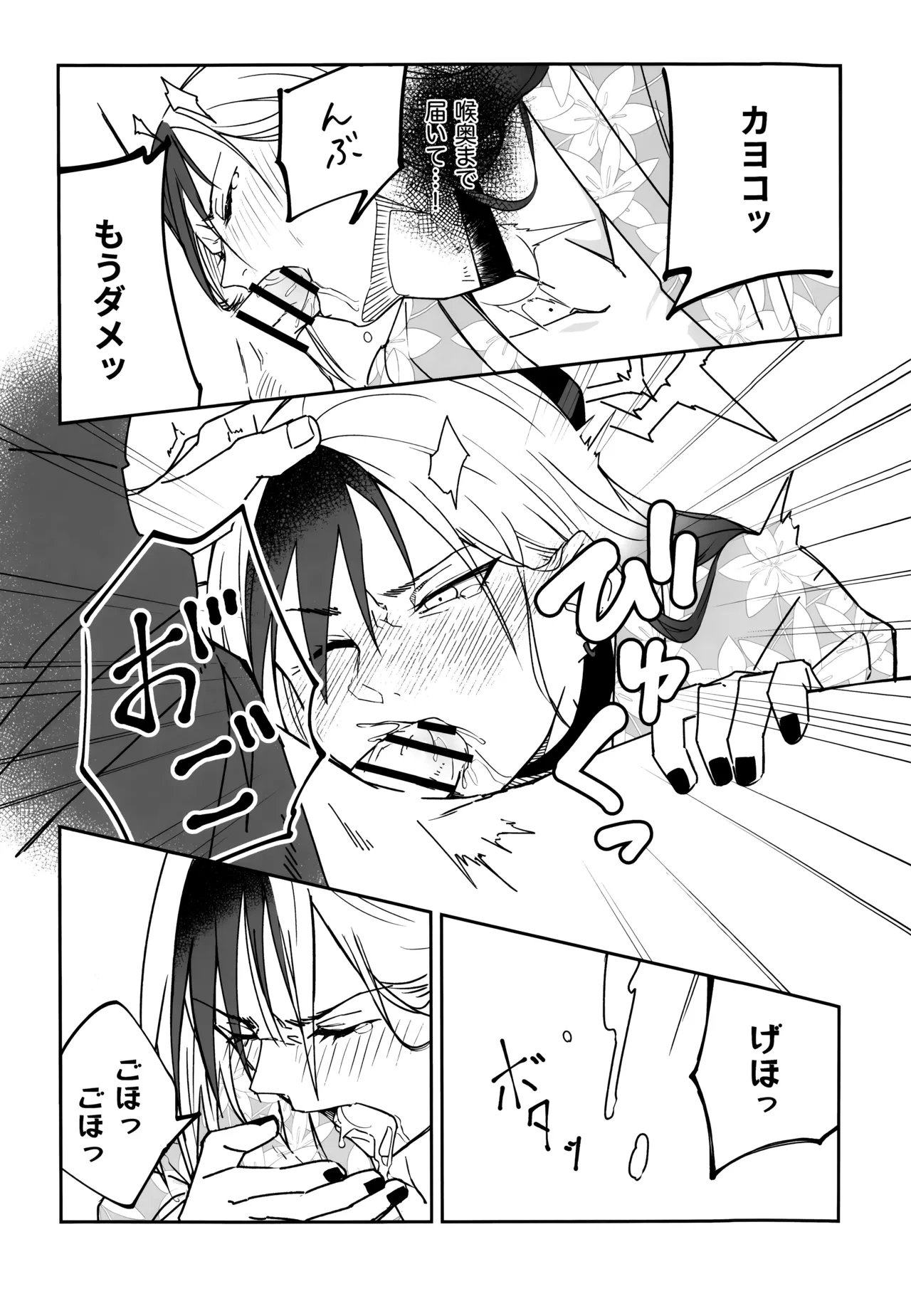 หน้า 22