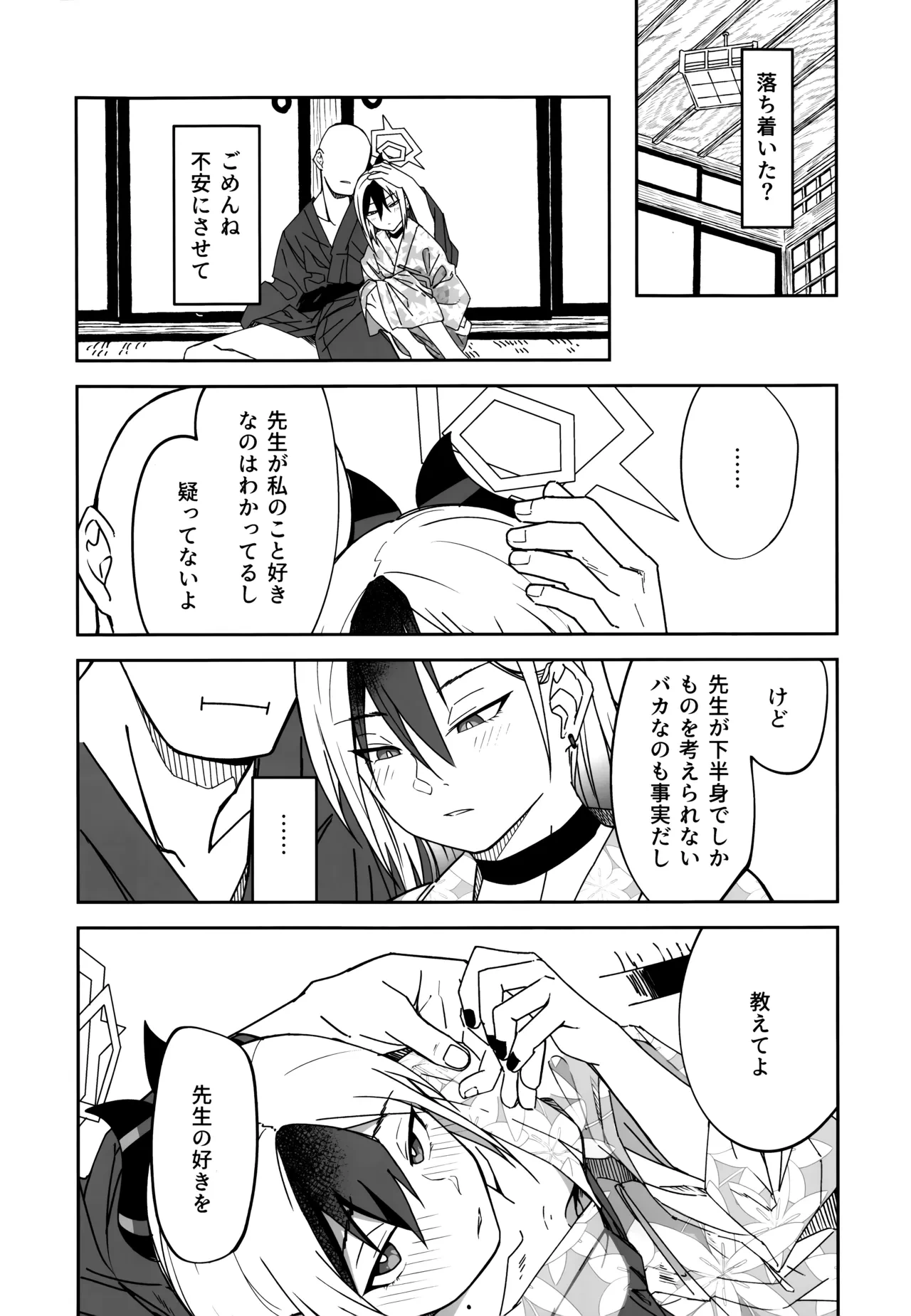 หน้า 25