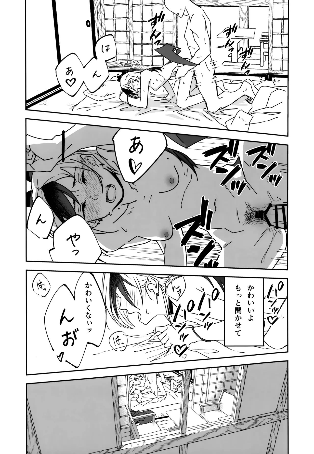 หน้า 32