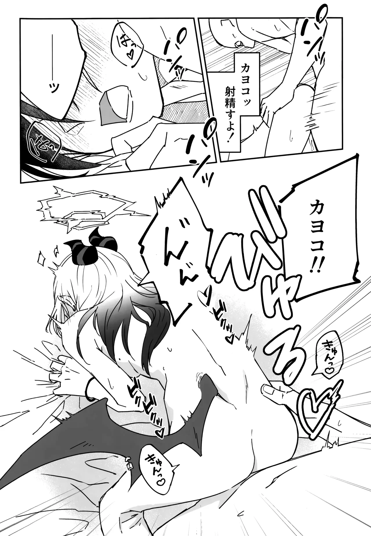 หน้า 33