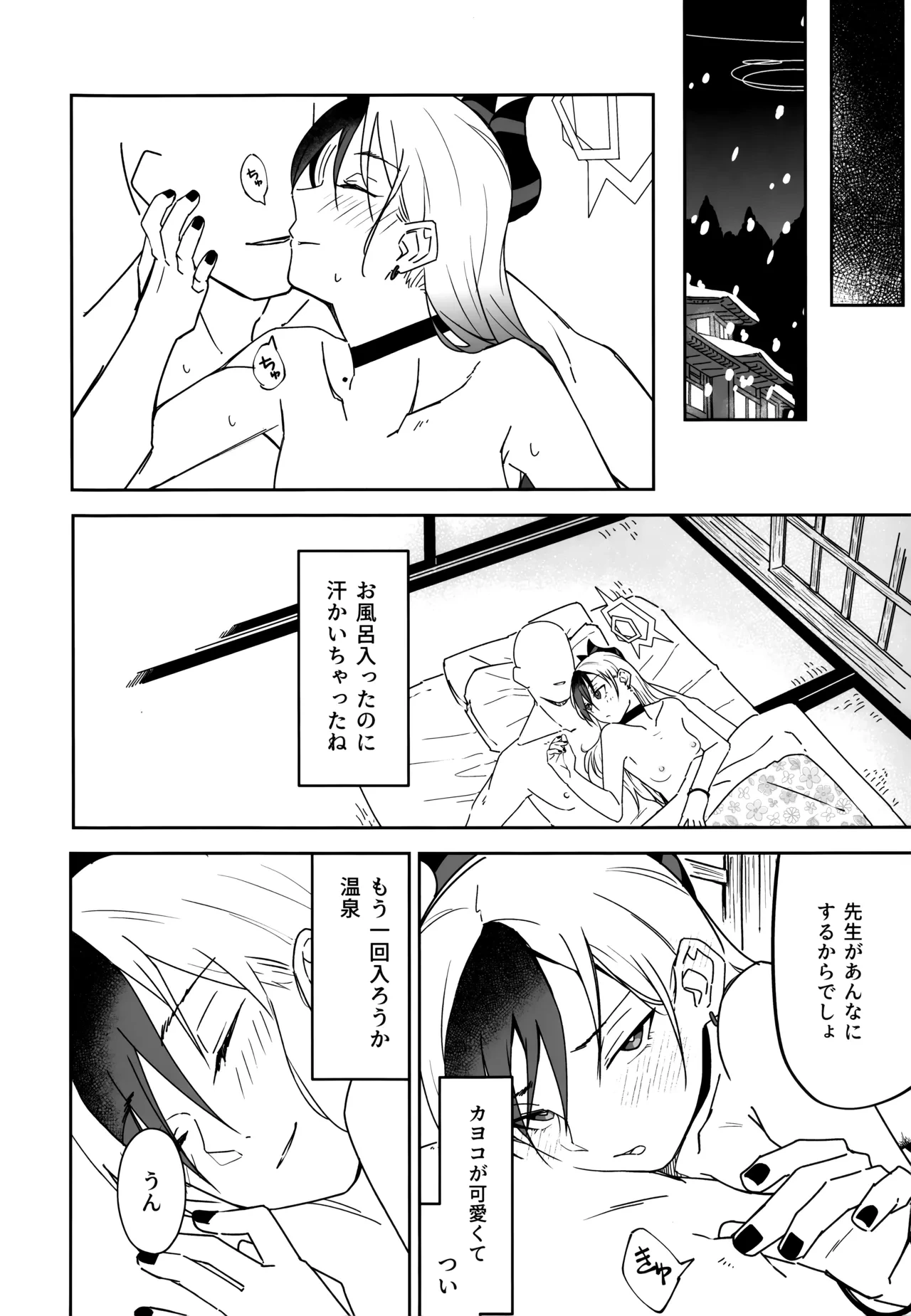 หน้า 39