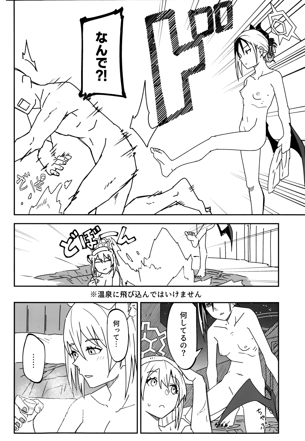 หน้า 41