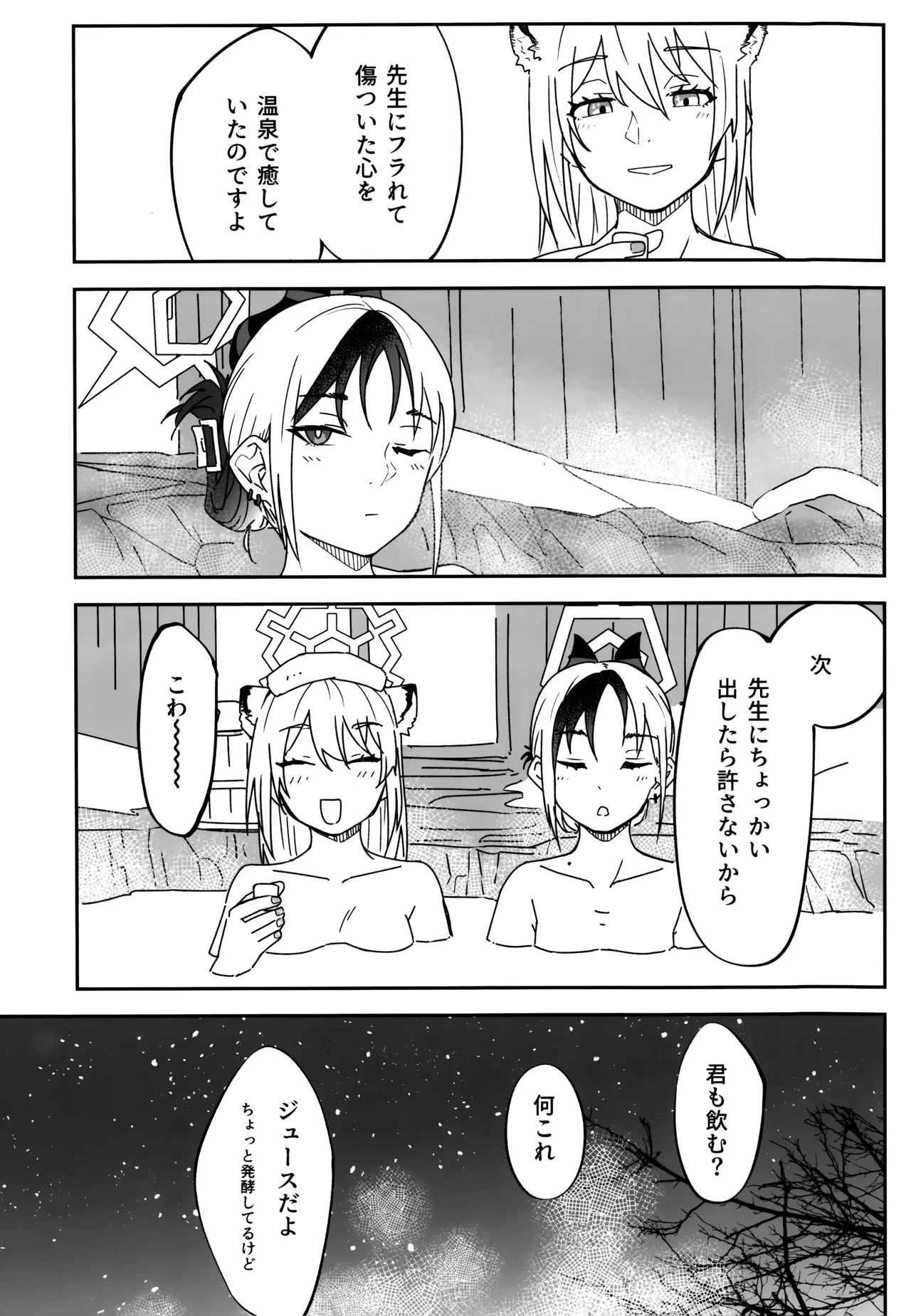 หน้า 42