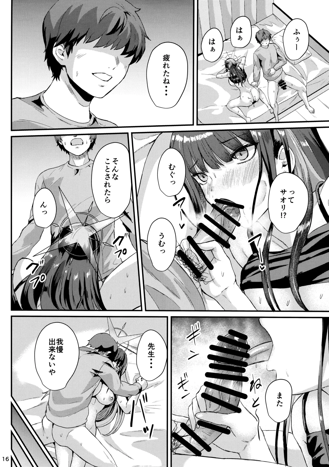 หน้า 15