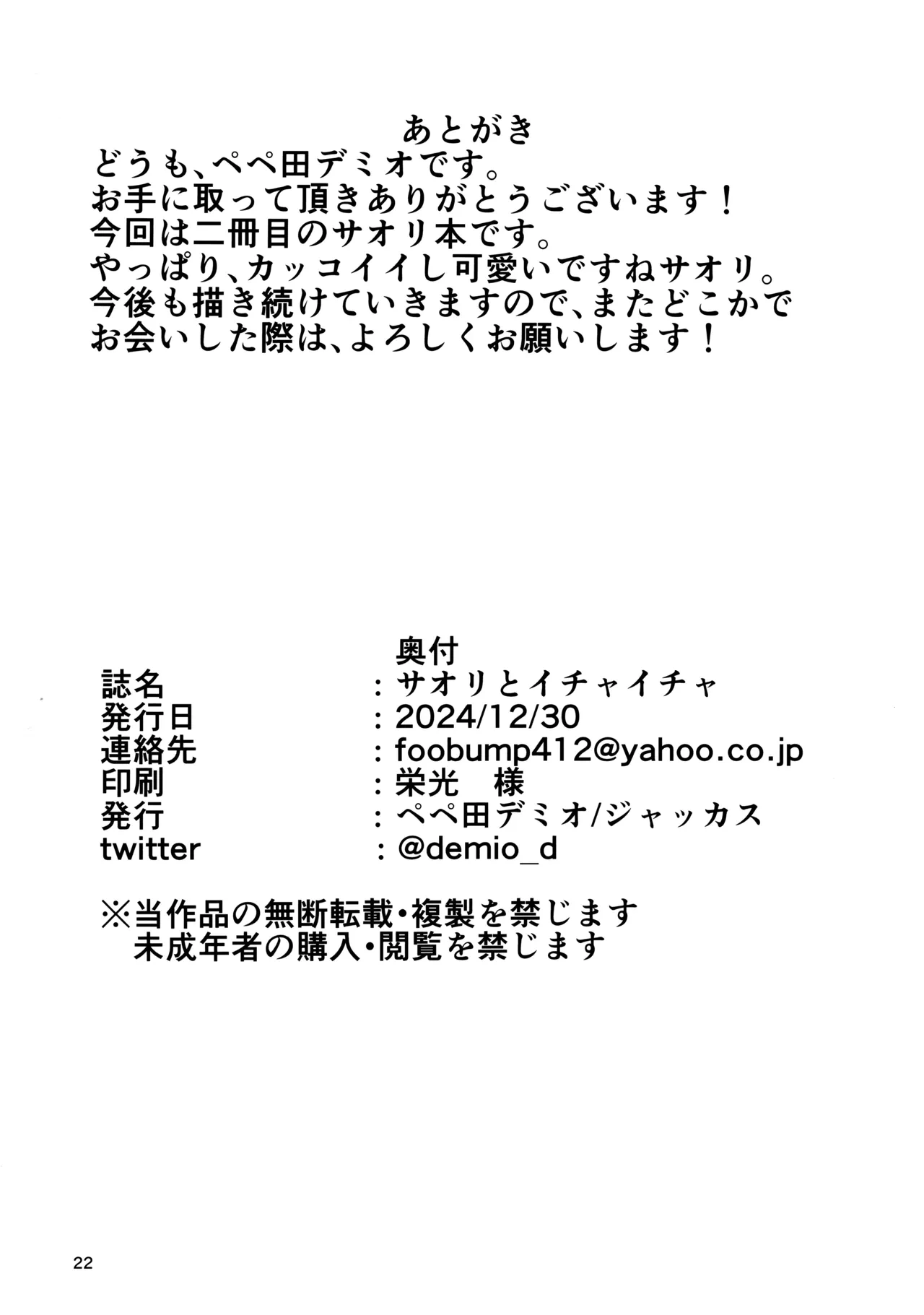 หน้า 19