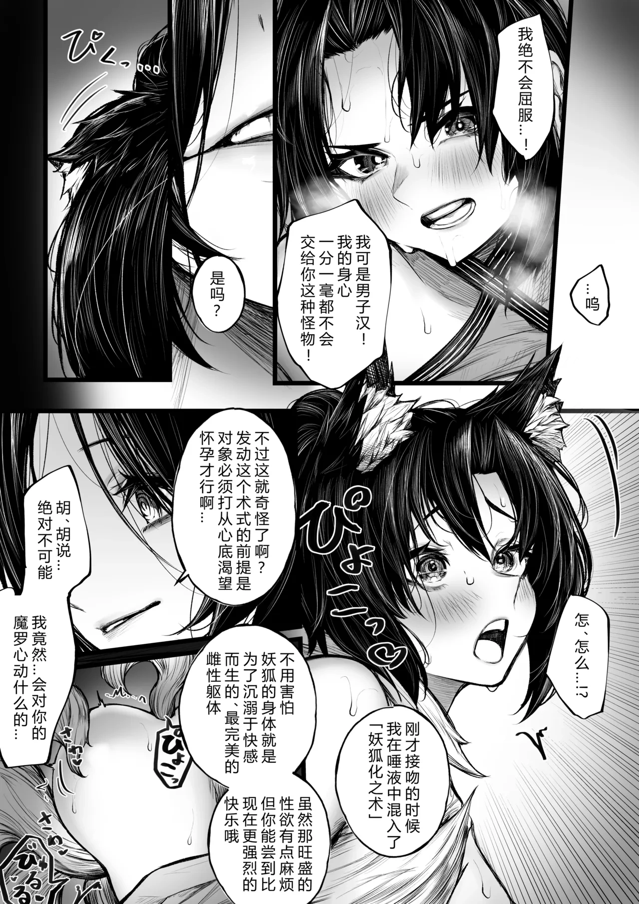 หน้า 9