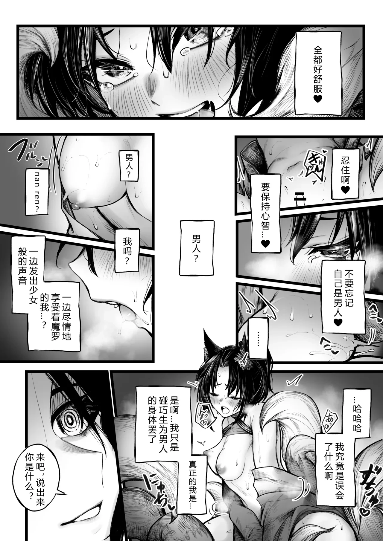 หน้า 11