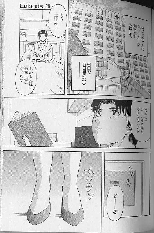หน้า 15