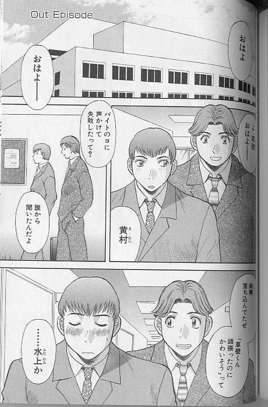 หน้า 93