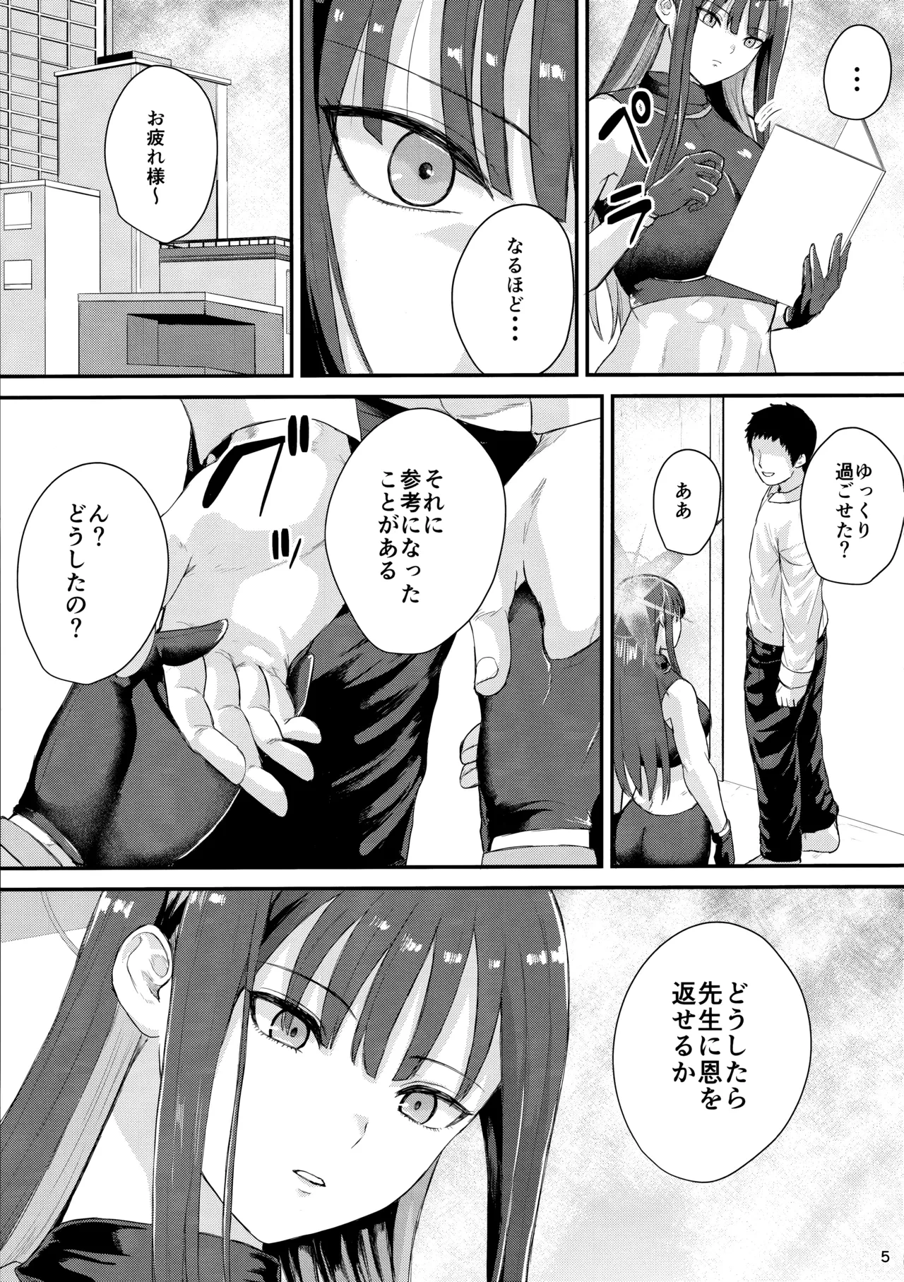 หน้า 4