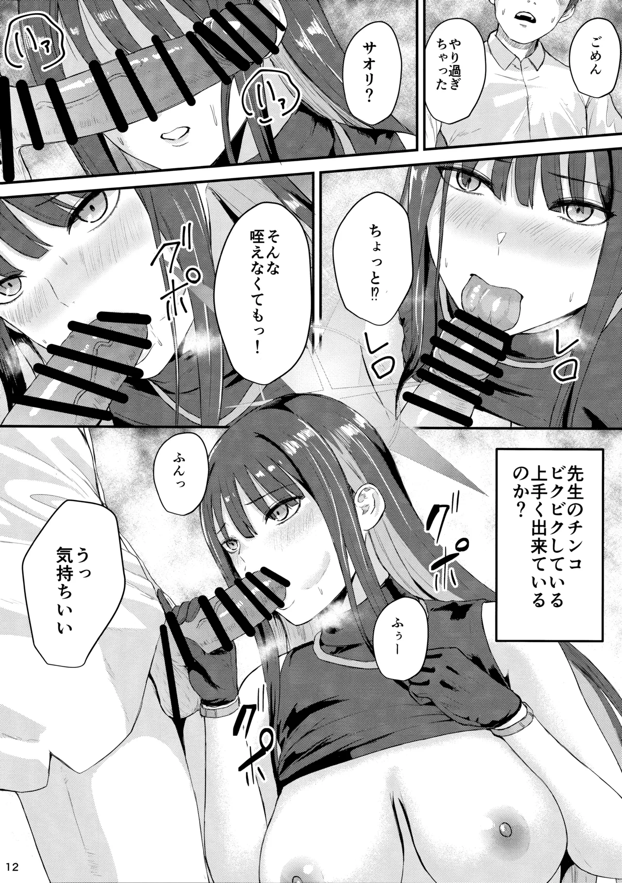 หน้า 11