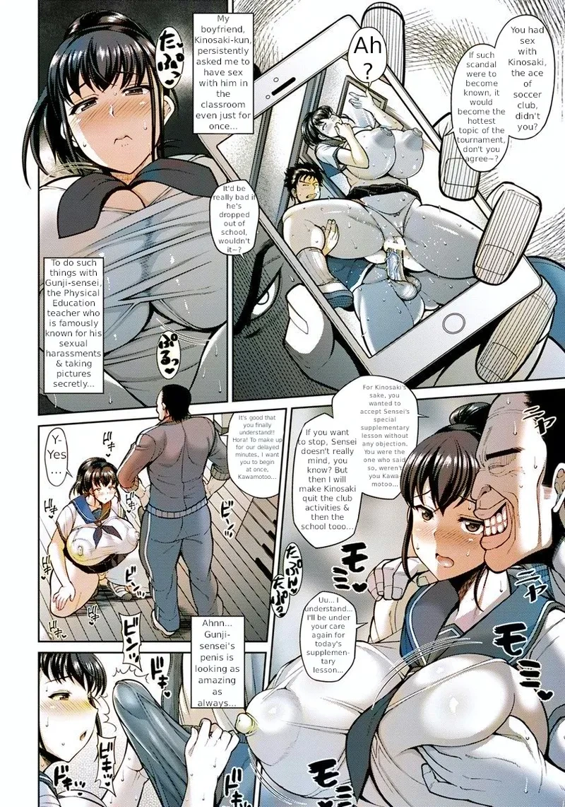 [Dorachefu] Muchimuchi Kanojo no NTR Hoshuu Jugyou | NTR – Voluptuous Girlfriend's Supplementary Lesson (ANGEL Club 2018-07) [English] [seindryu] [Digital] COLORIZED