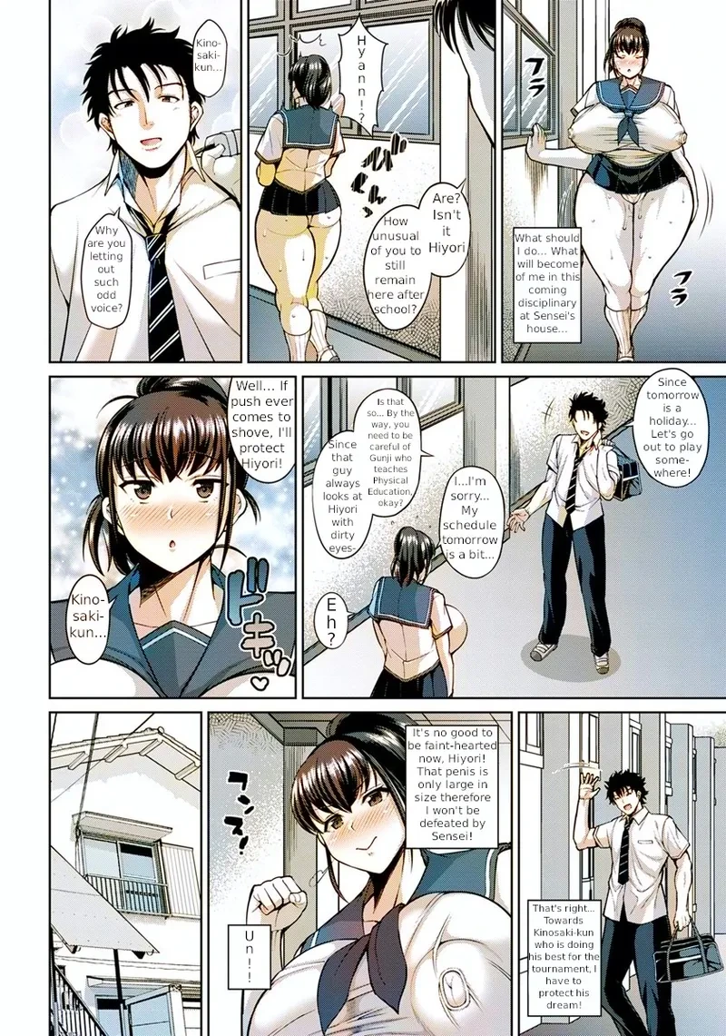 หน้า 12
