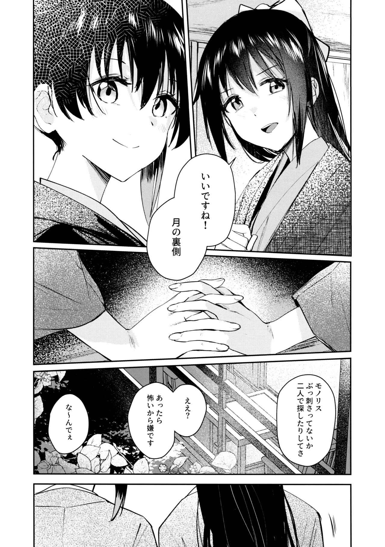 หน้า 20