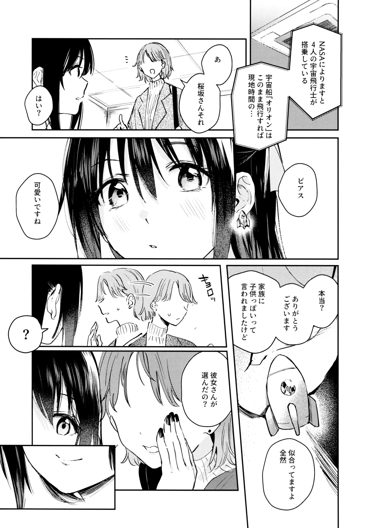 หน้า 22
