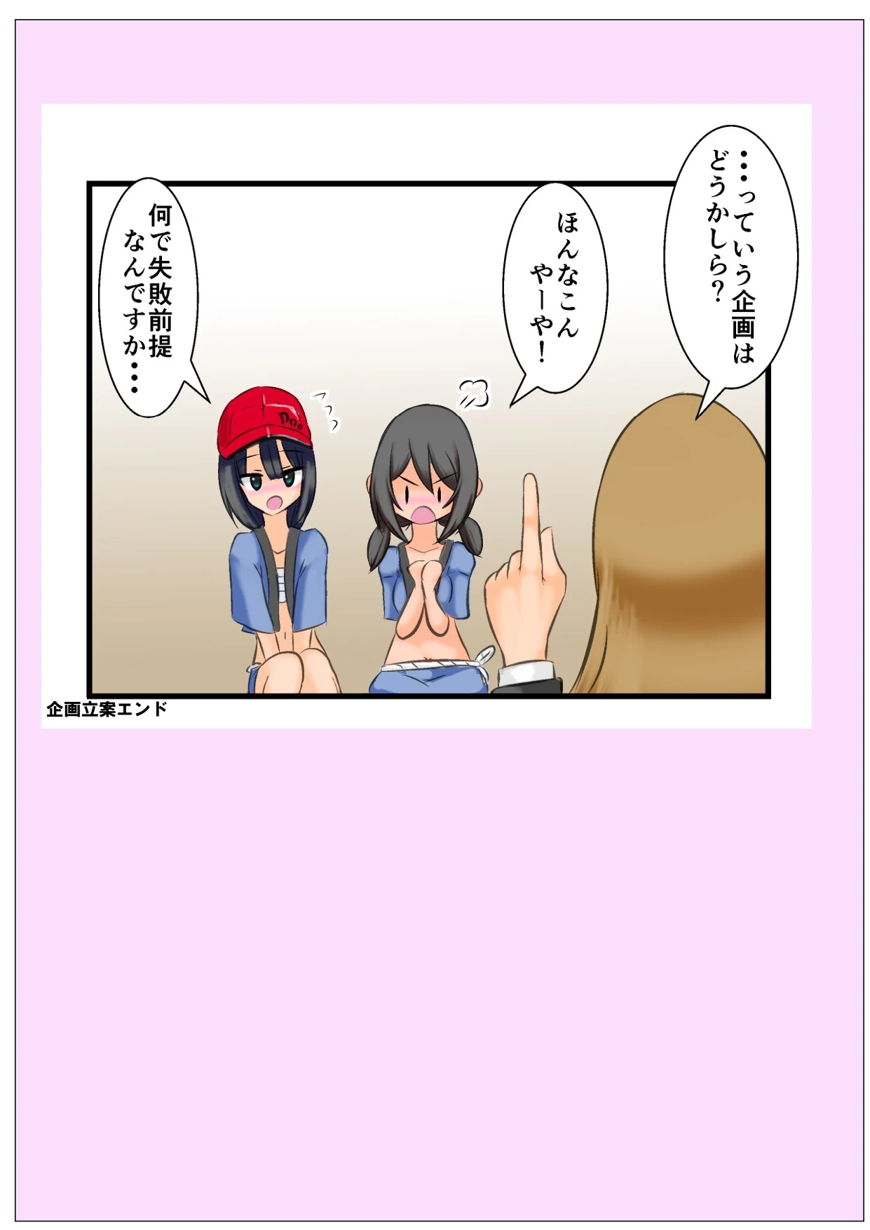 หน้า 31