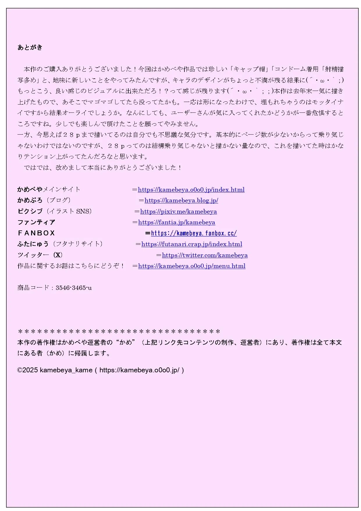 หน้า 62