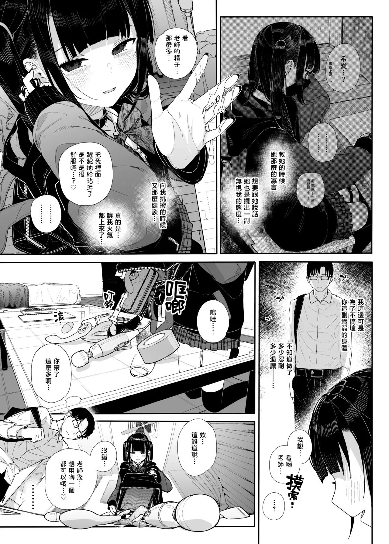 หน้า 7