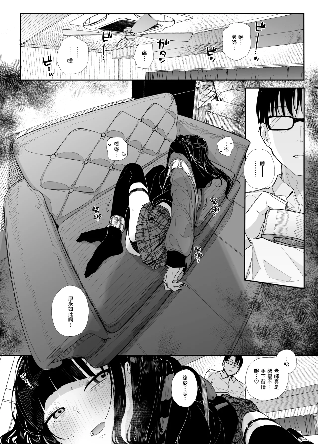 หน้า 9