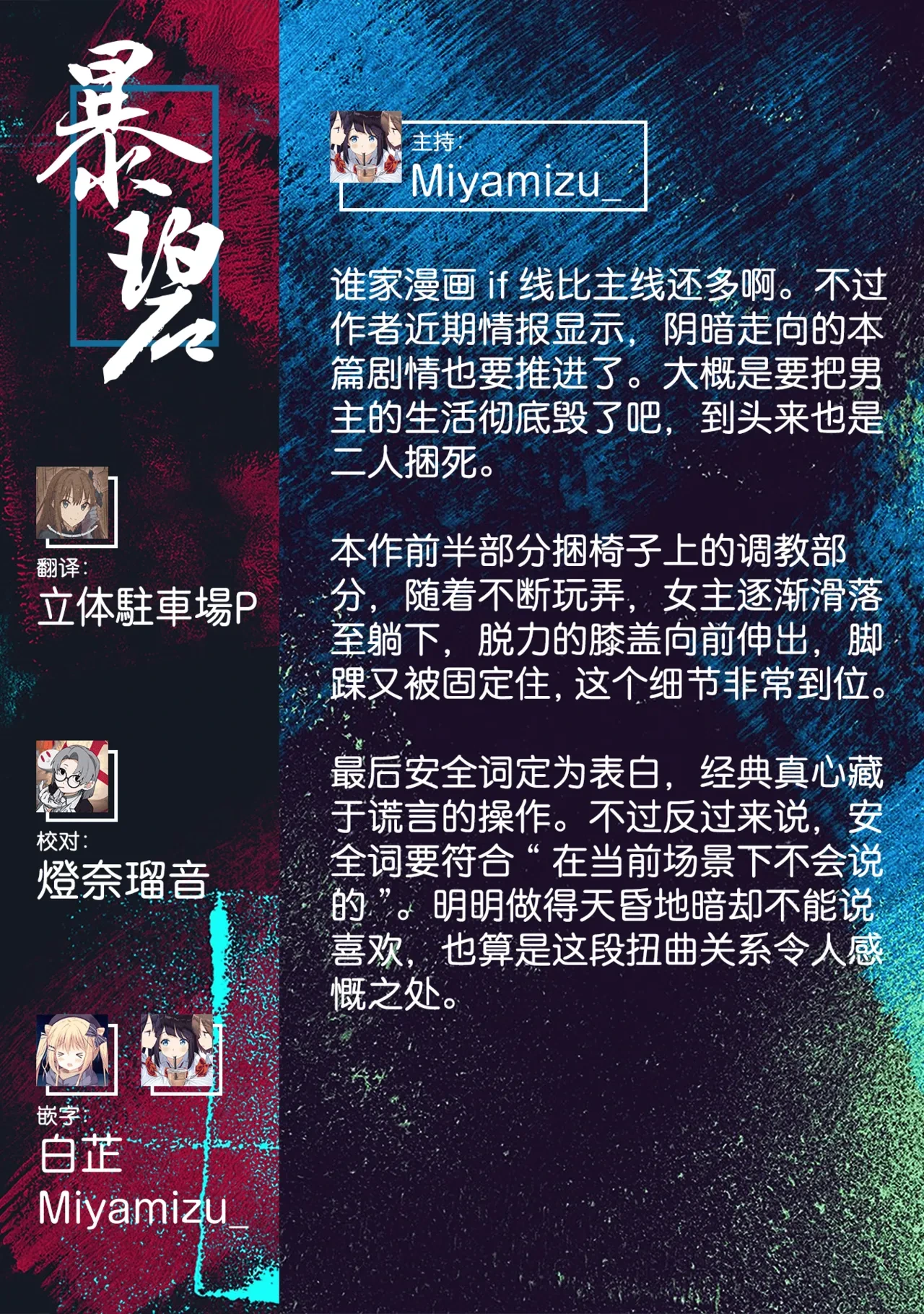 หน้า 49