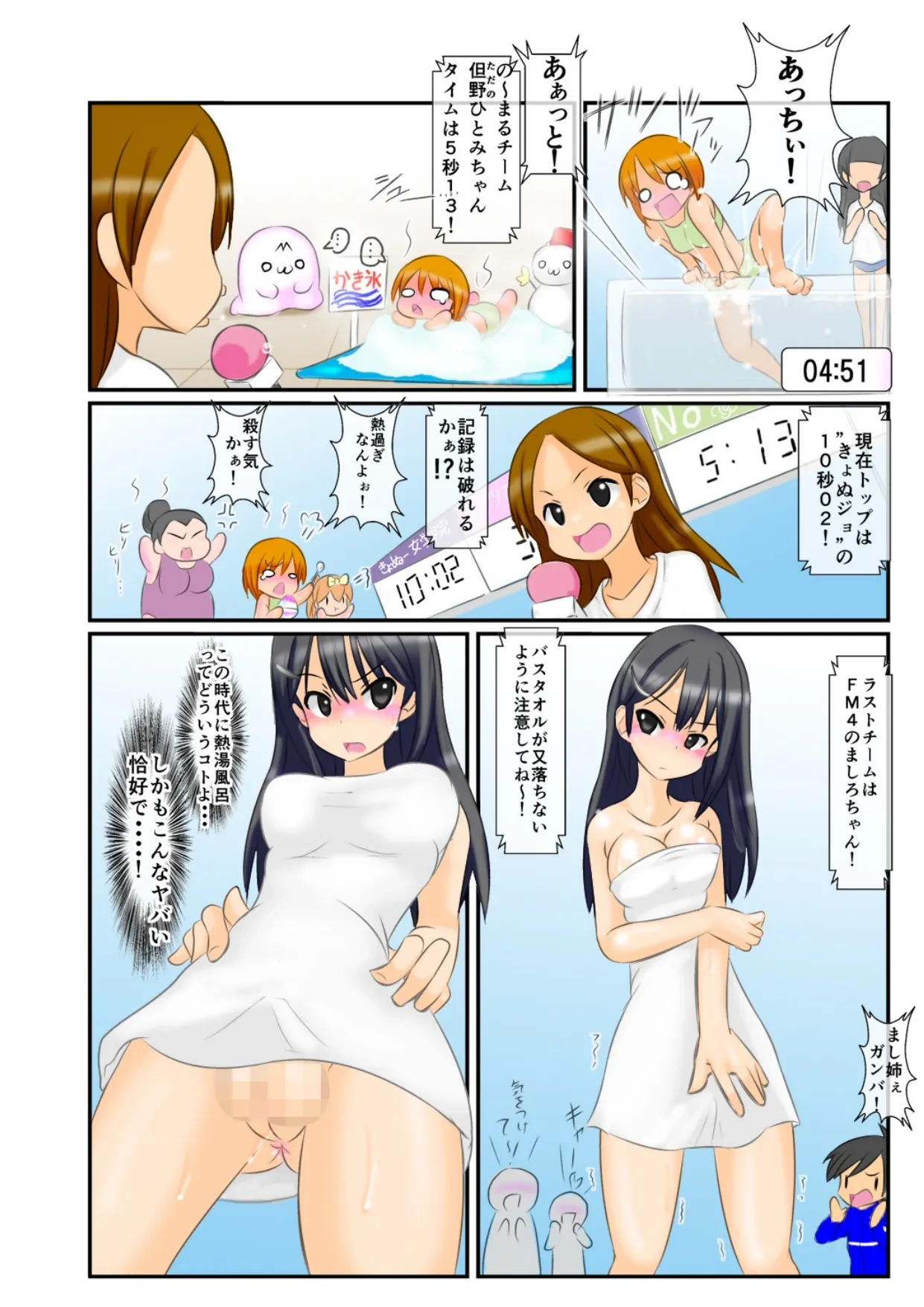 หน้า 8
