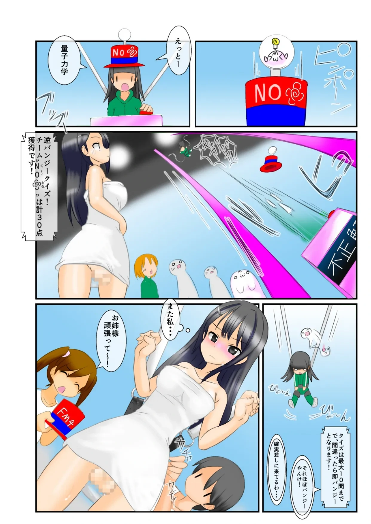 หน้า 14