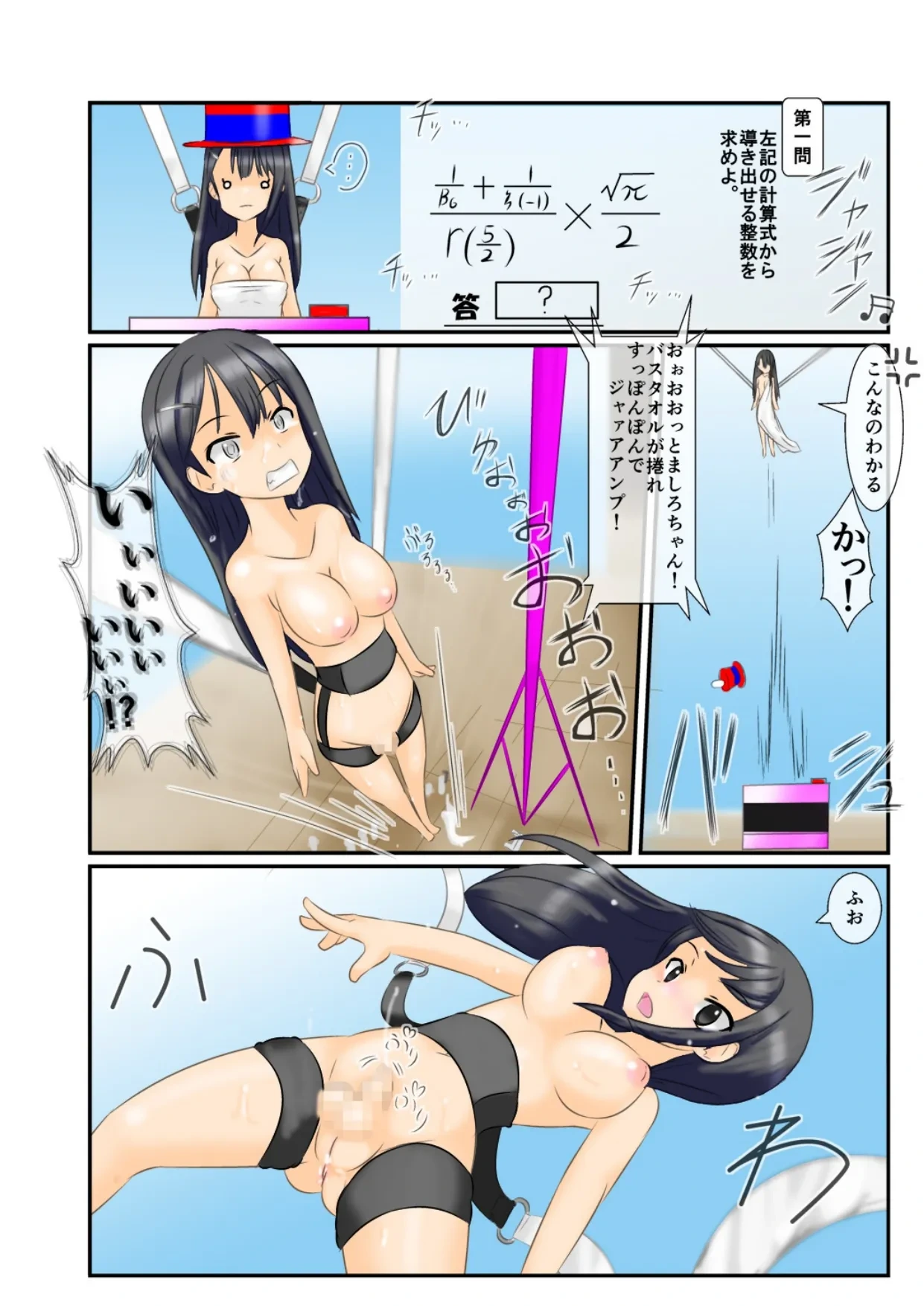 หน้า 15