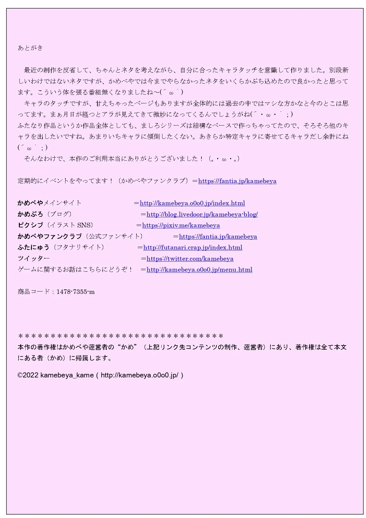 หน้า 60