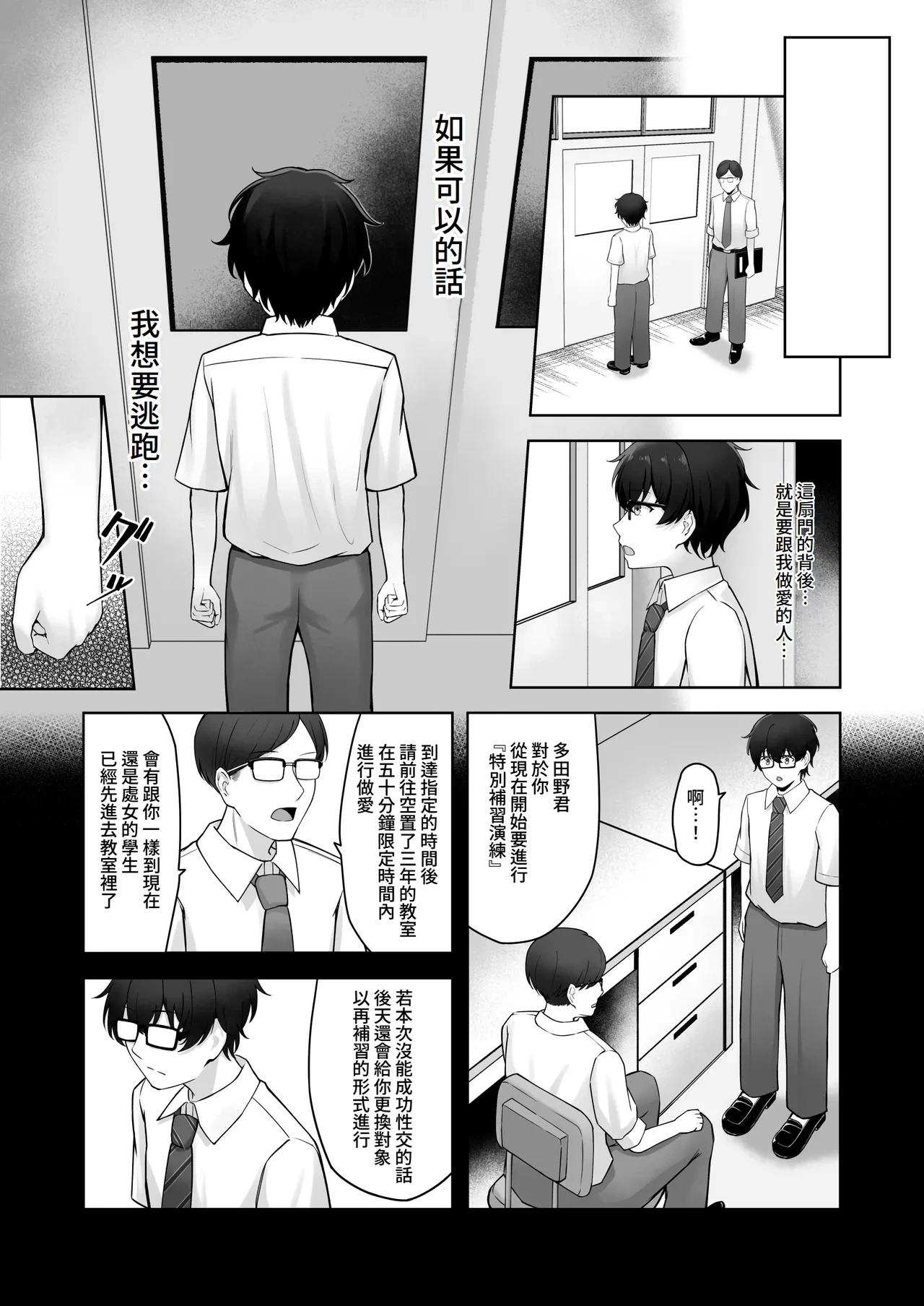 หน้า 7