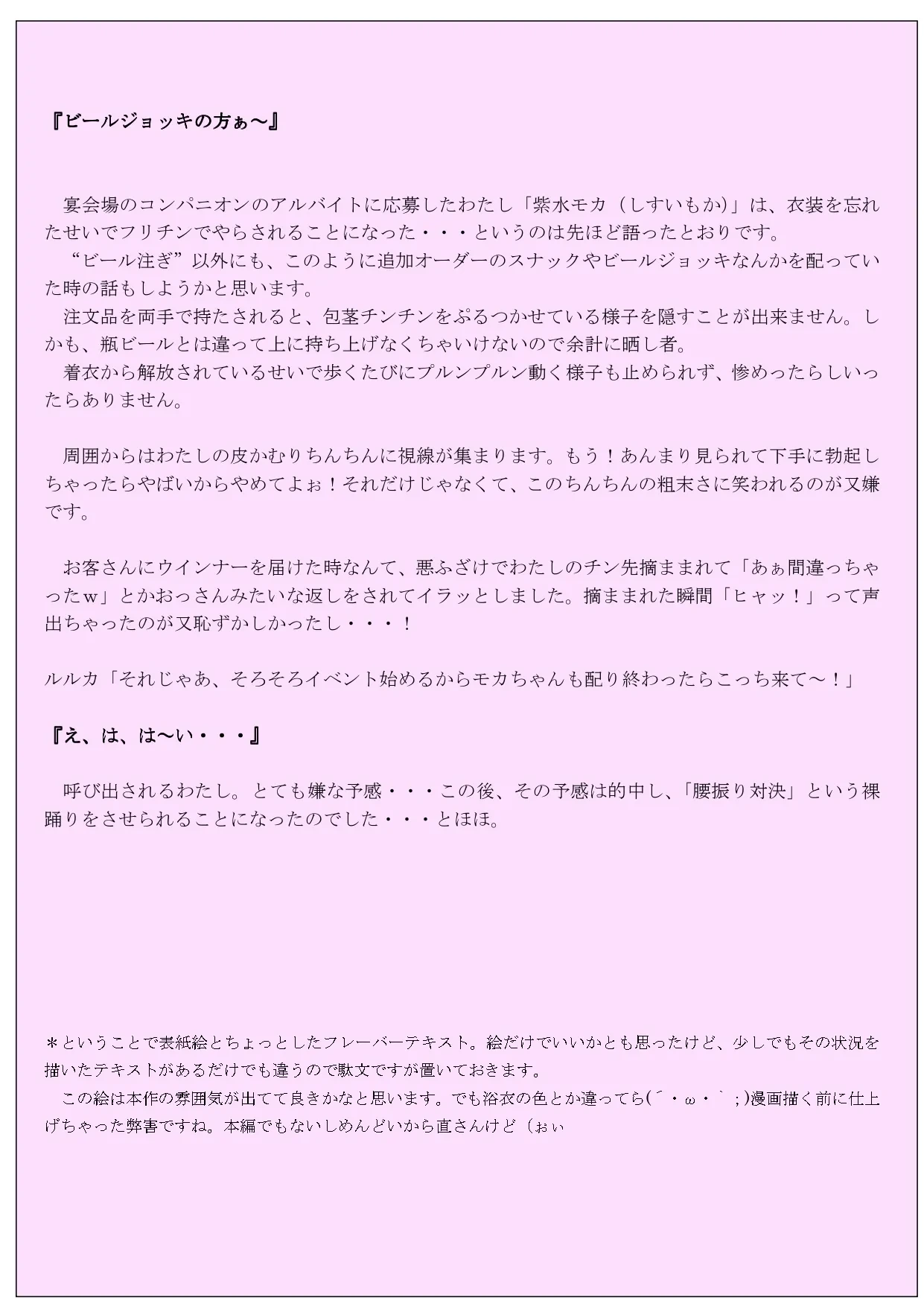 หน้า 29