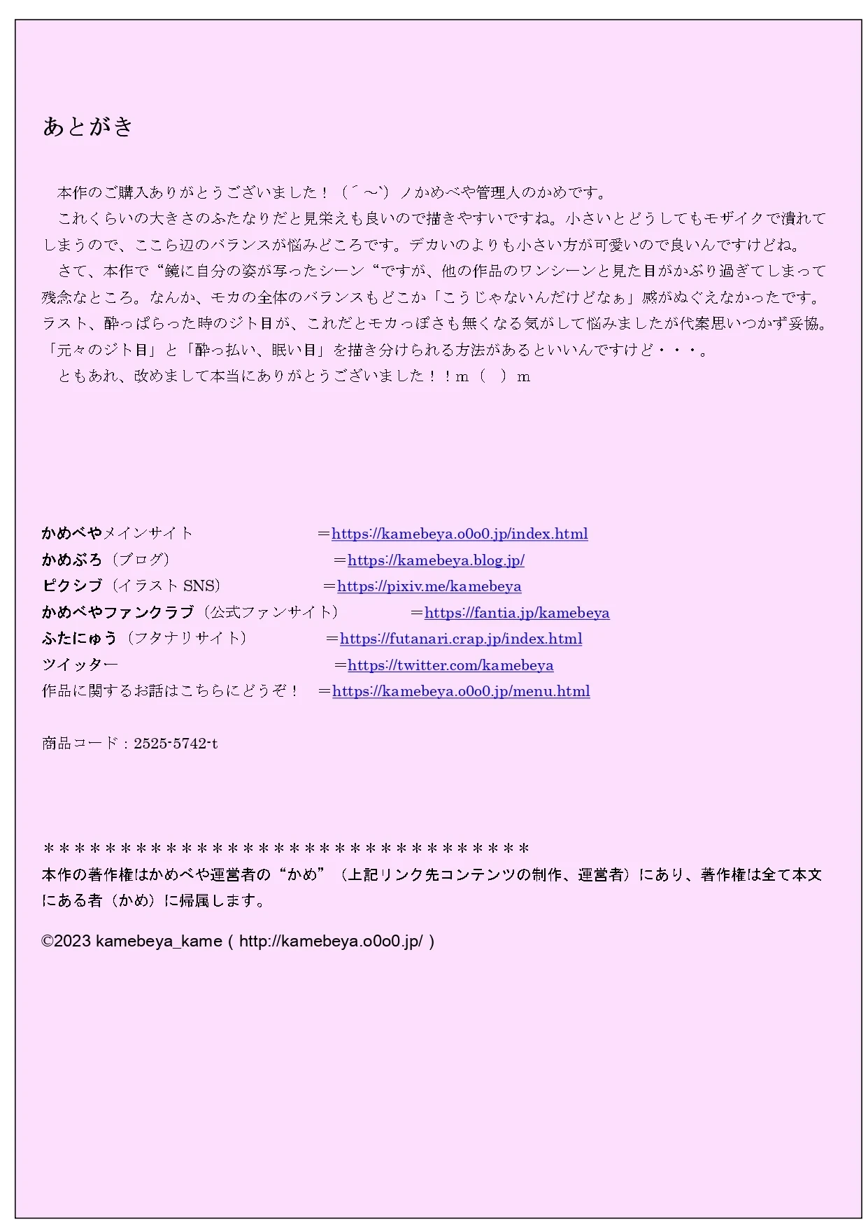 หน้า 56