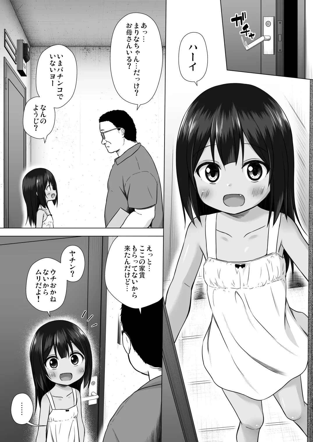 หน้า 4